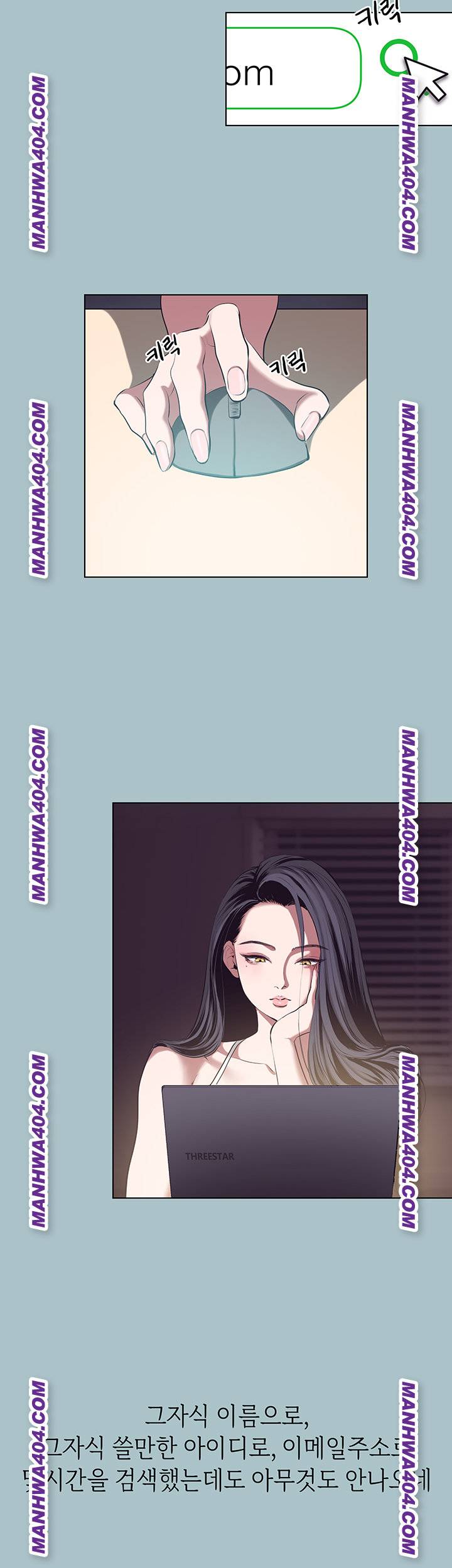 NEW  Sorry I Have No Intention Of Dating Page 4 - MangaHe