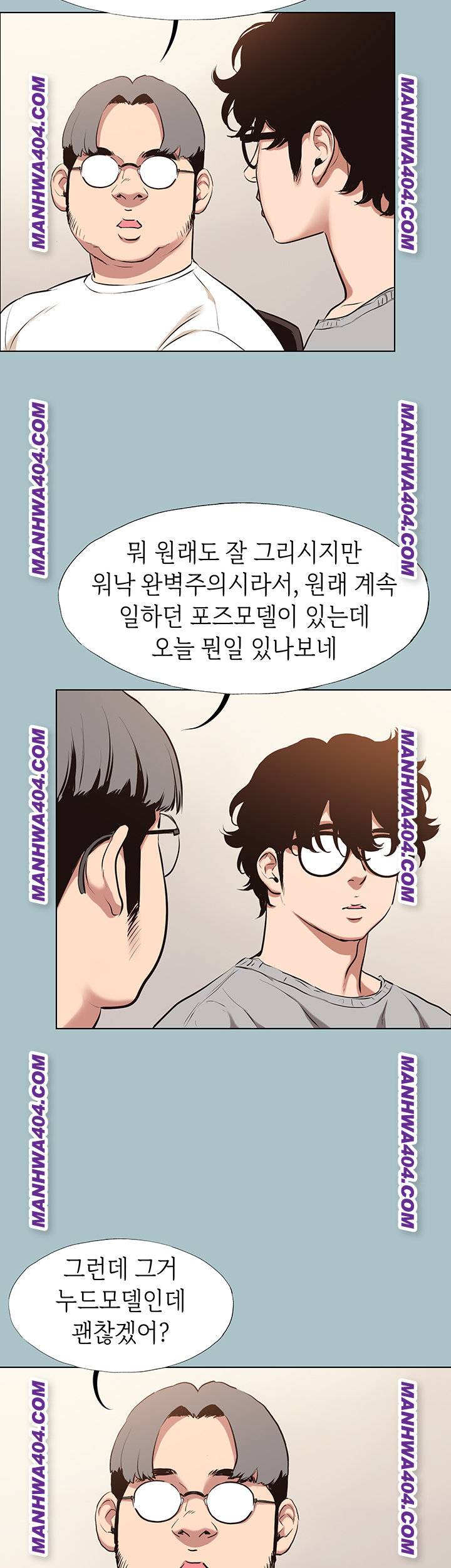 NEW  Sorry I Have No Intention Of Dating Page 31 - MangaHe
