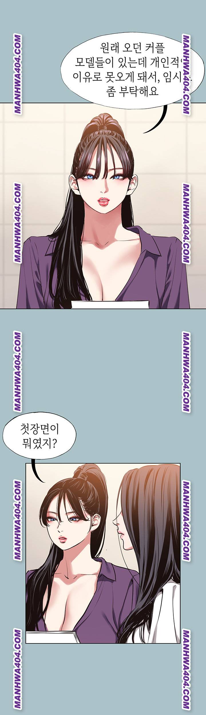 NEW  Sorry I Have No Intention Of Dating Page 36 - MangaHe