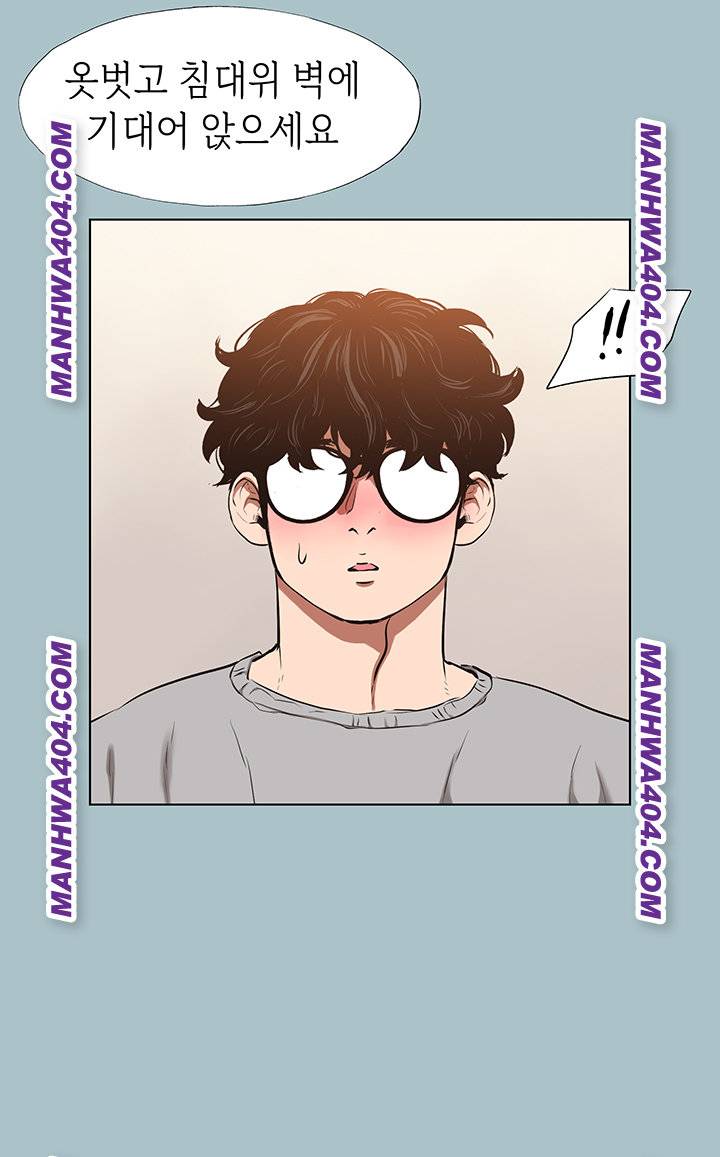 NEW  Sorry I Have No Intention Of Dating Page 38 - MangaHe