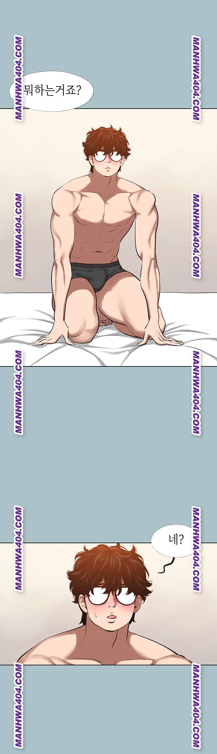 NEW  Sorry I Have No Intention Of Dating Page 42 - MangaHe