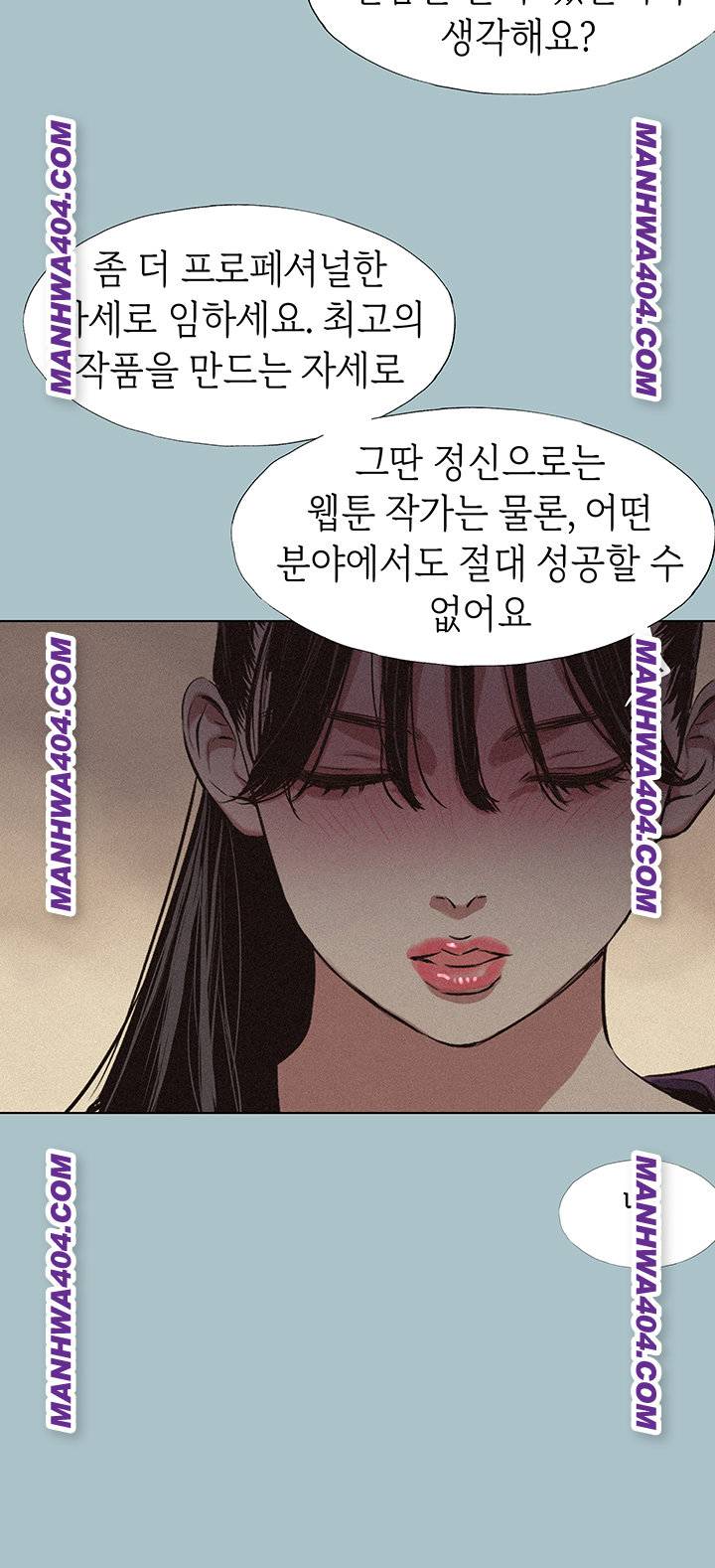 NEW  Sorry I Have No Intention Of Dating Page 44 - MangaHe