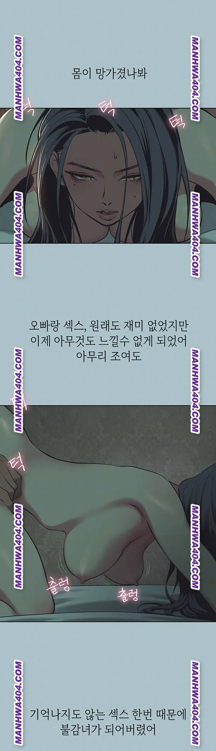 NEW  Sorry I Have No Intention Of Dating Page 9 - MangaHe