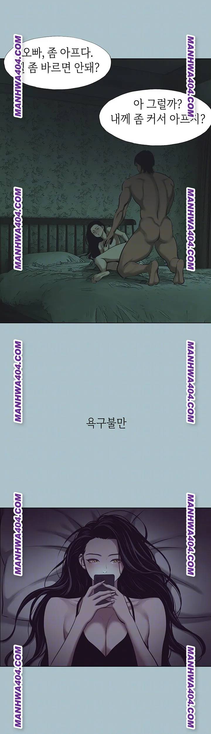 NEW  Sorry I Have No Intention Of Dating Page 10 - MangaHe