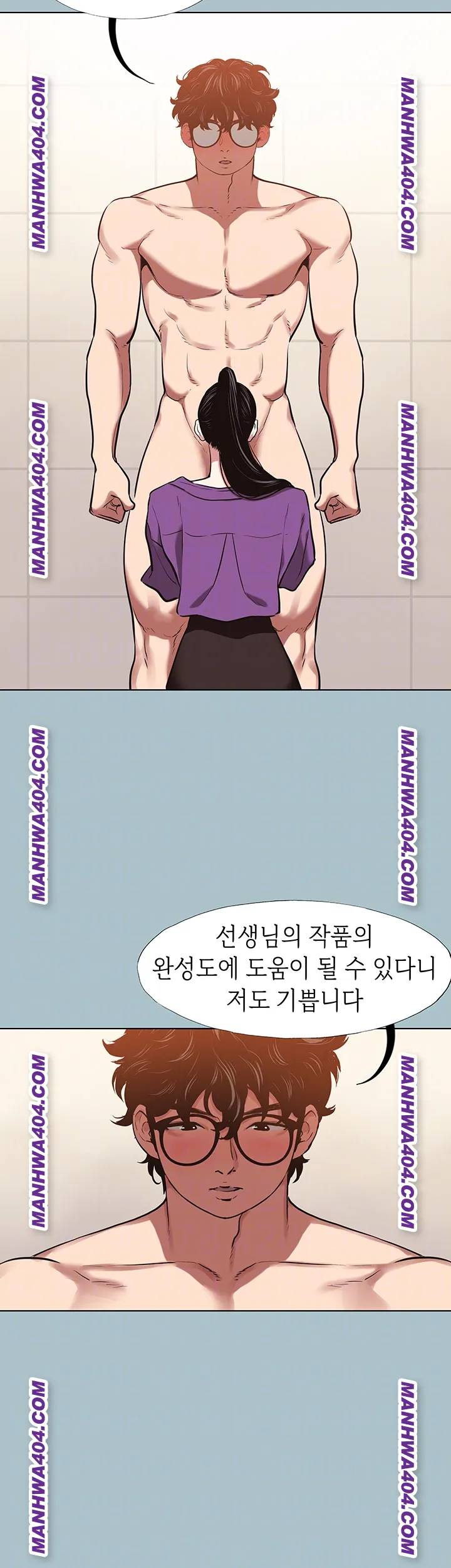 NEW  Sorry I Have No Intention Of Dating Page 13 - MangaHe