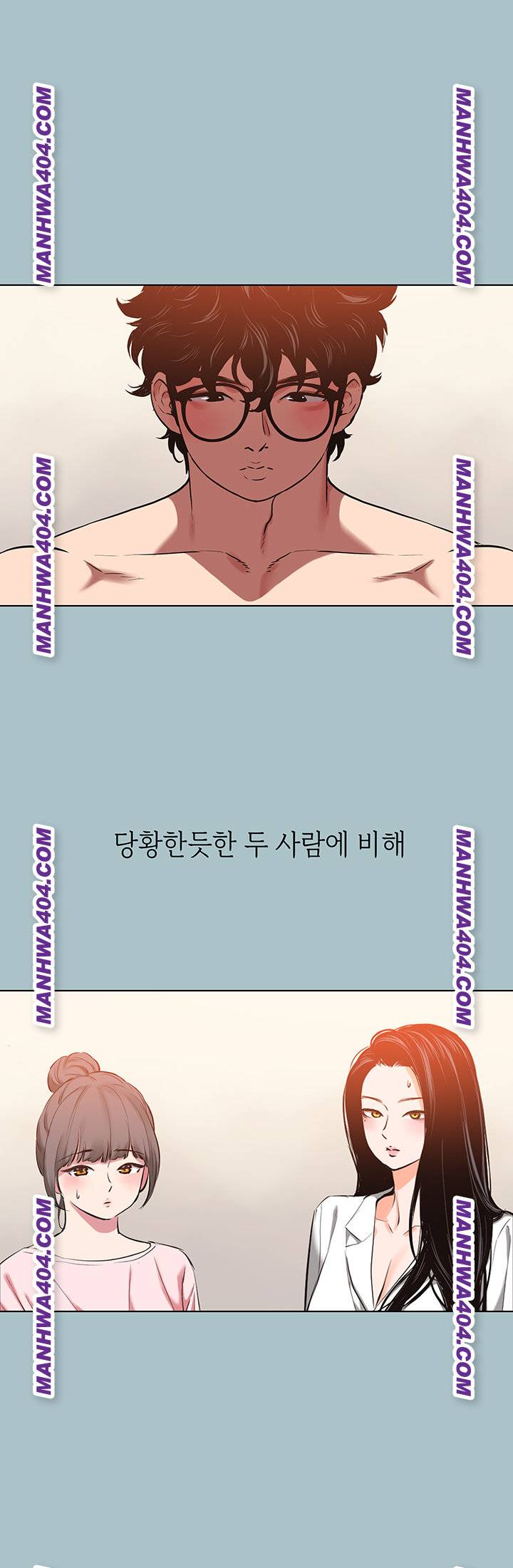 NEW  Sorry I Have No Intention Of Dating Page 17 - MangaHe