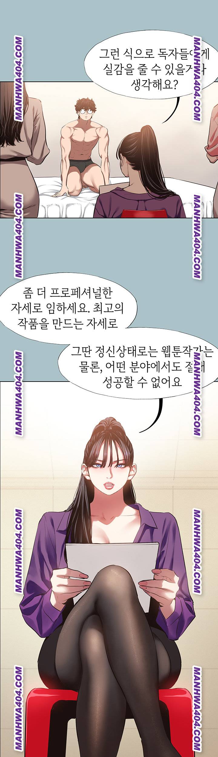 NEW  Sorry I Have No Intention Of Dating Page 3 - MangaHe