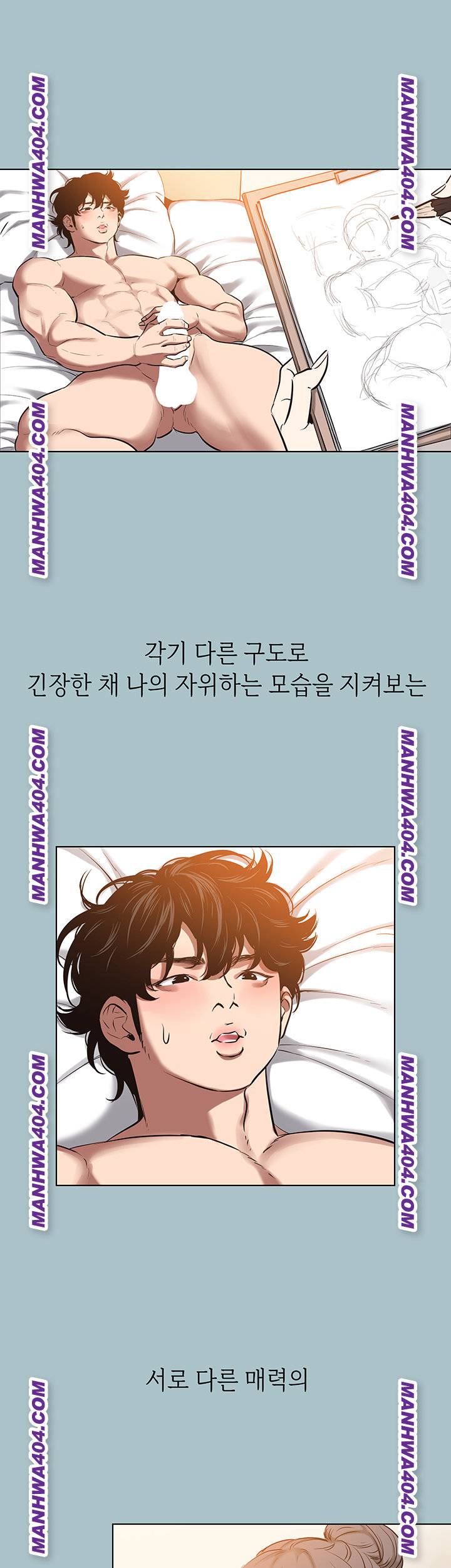 NEW  Sorry I Have No Intention Of Dating Page 21 - MangaHe