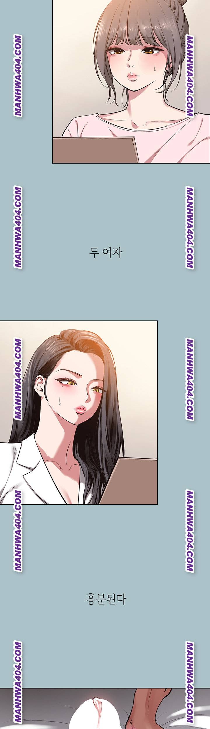 NEW  Sorry I Have No Intention Of Dating Page 22 - MangaHe