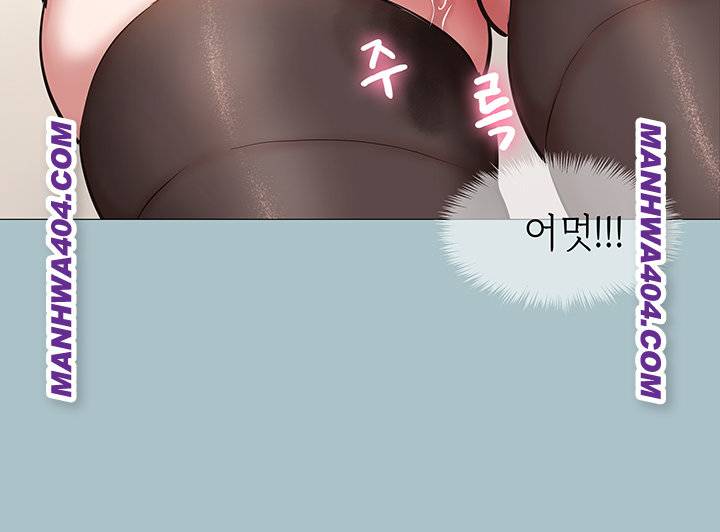 NEW  Sorry I Have No Intention Of Dating Page 29 - MangaHe