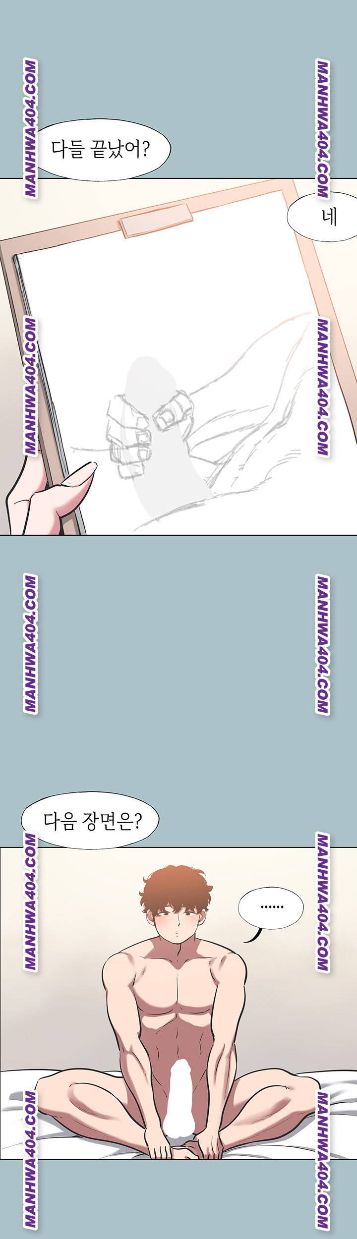 NEW  Sorry I Have No Intention Of Dating Page 30 - MangaHe