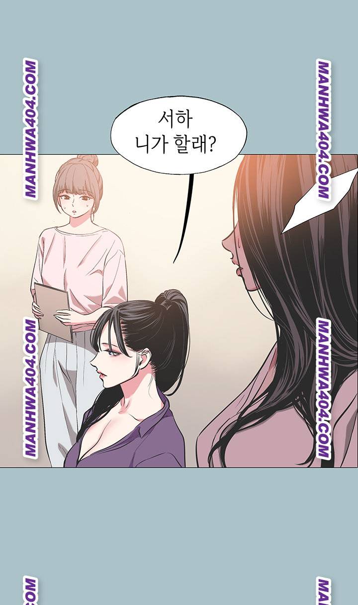 NEW  Sorry I Have No Intention Of Dating Page 32 - MangaHe