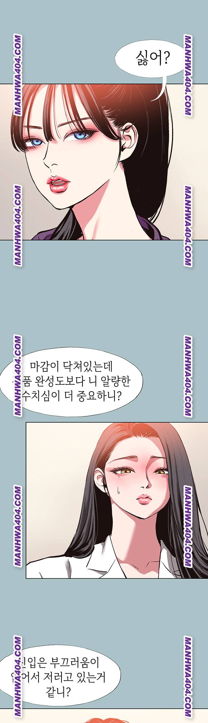 NEW  Sorry I Have No Intention Of Dating Page 37 - MangaHe