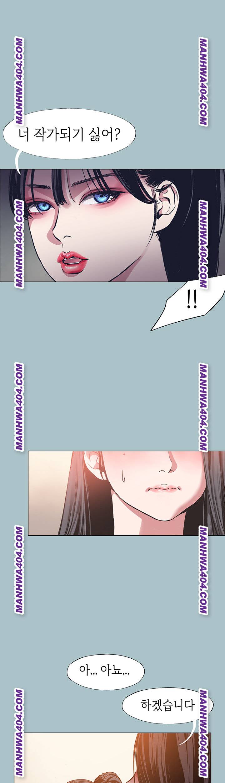 NEW  Sorry I Have No Intention Of Dating Page 39 - MangaHe