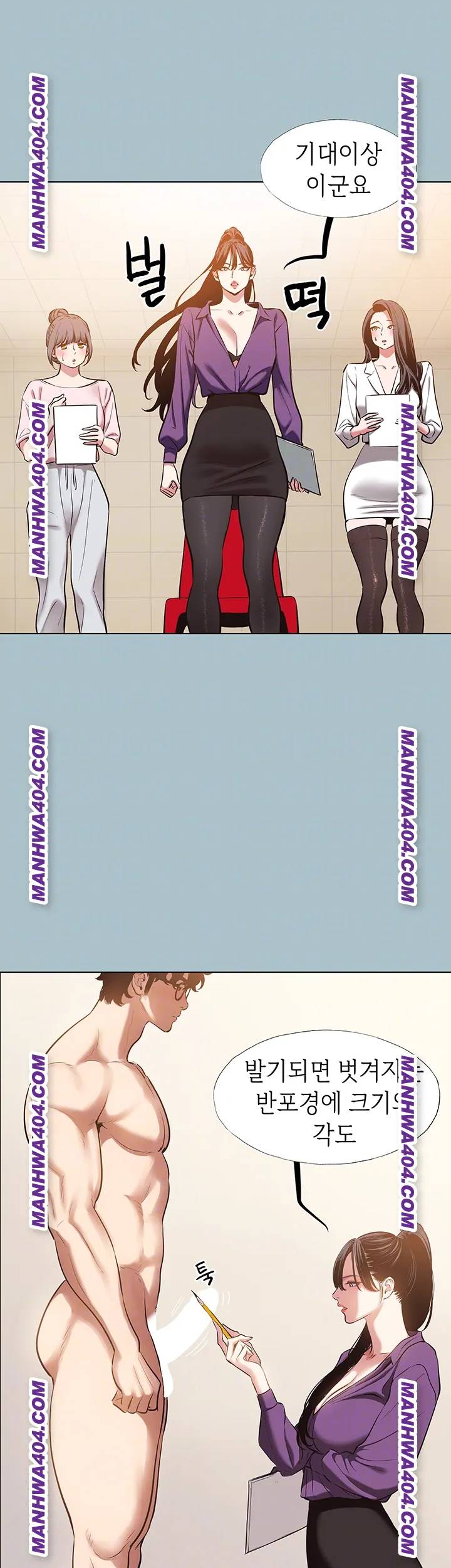 NEW  Sorry I Have No Intention Of Dating Page 10 - MangaHe