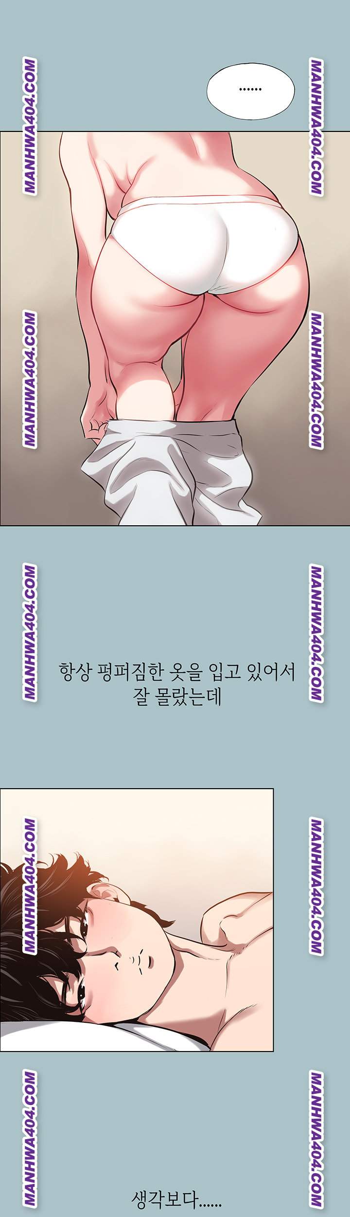 NEW  Sorry I Have No Intention Of Dating Page 12 - MangaHe