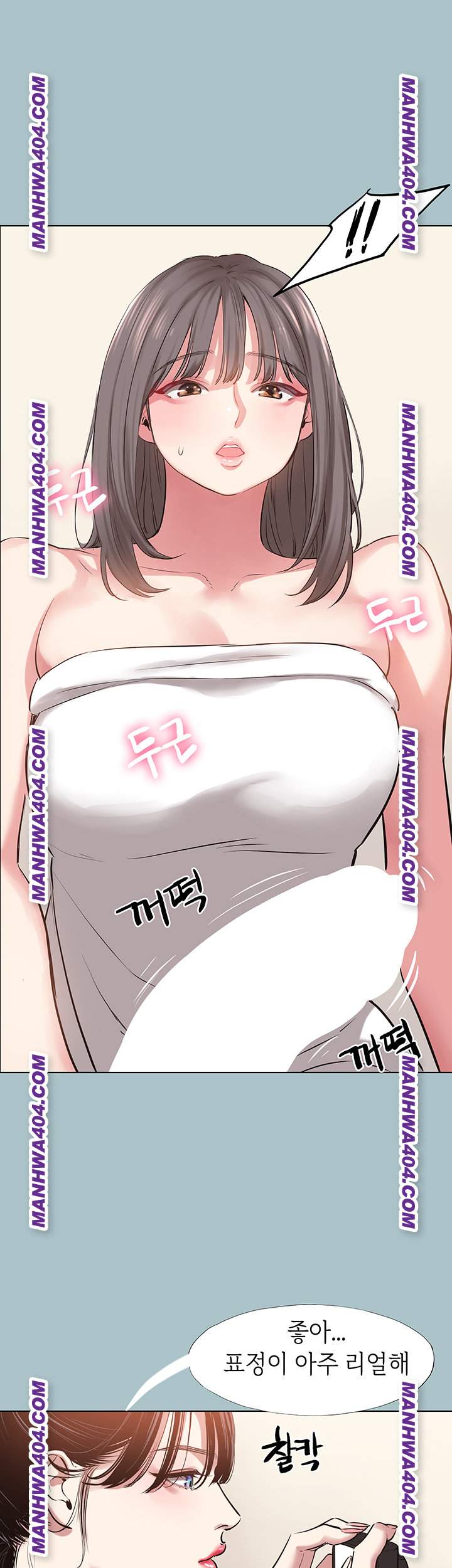 NEW  Sorry I Have No Intention Of Dating Page 23 - MangaHe
