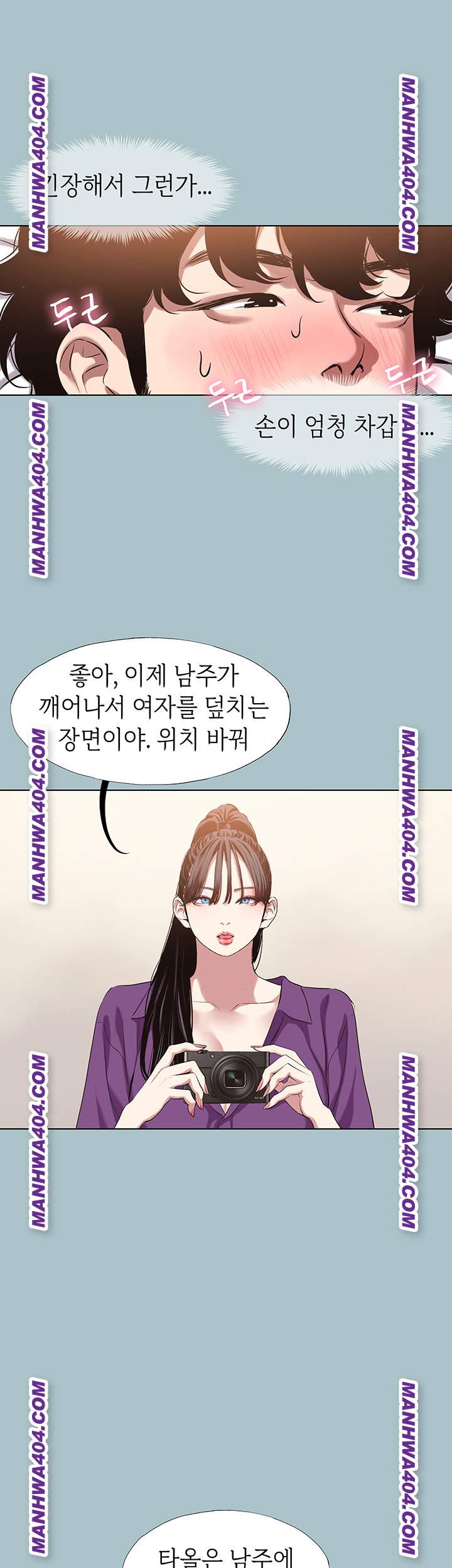 NEW  Sorry I Have No Intention Of Dating Page 26 - MangaHe