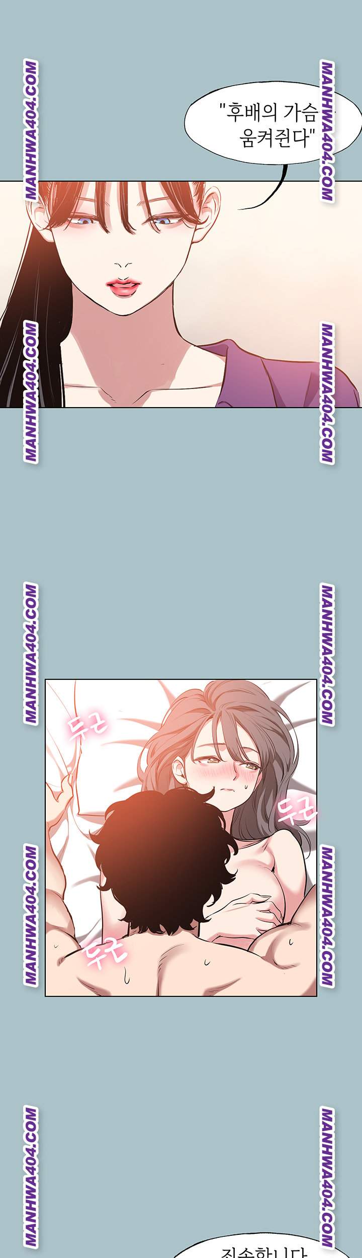 NEW  Sorry I Have No Intention Of Dating Page 29 - MangaHe