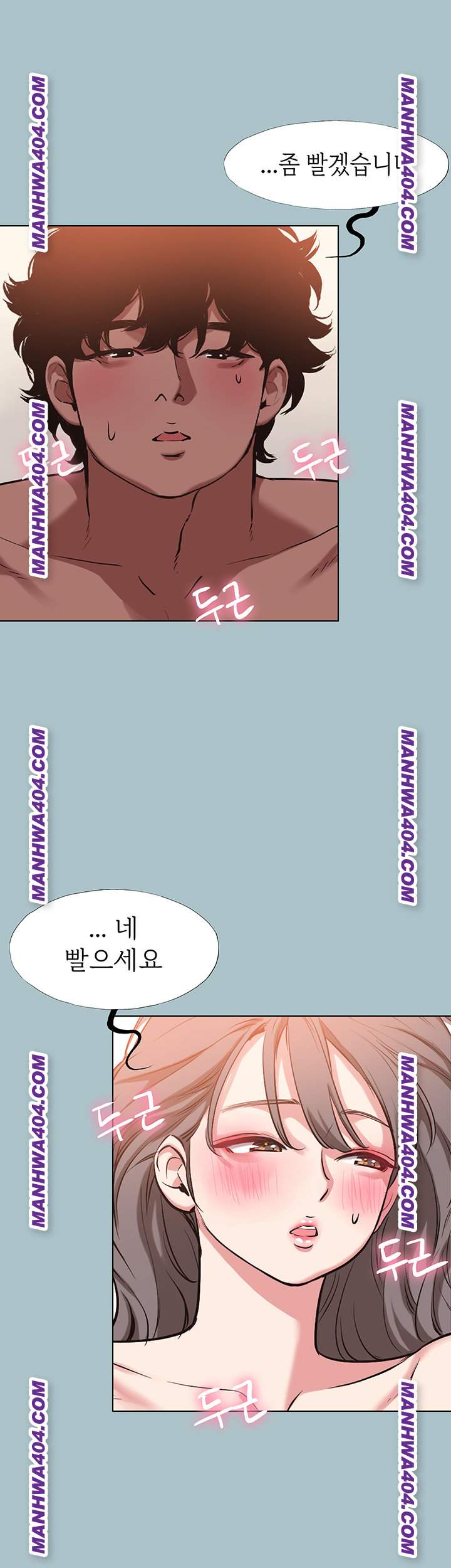 NEW  Sorry I Have No Intention Of Dating Page 35 - MangaHe