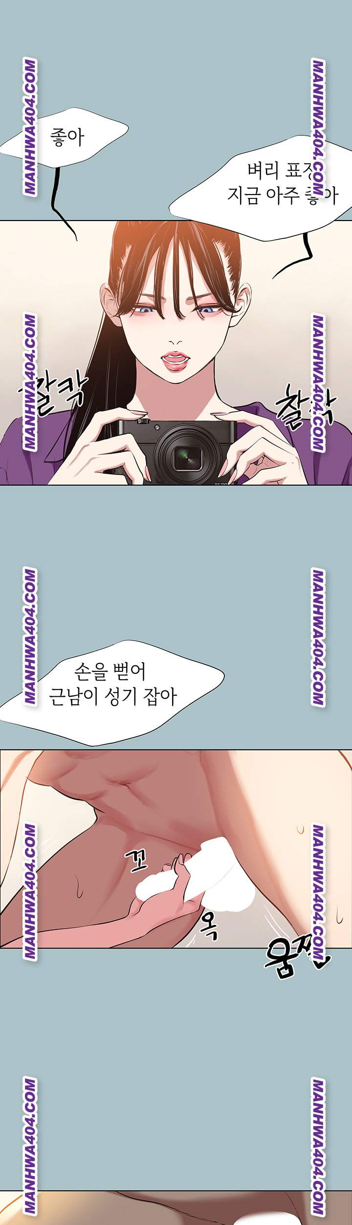 NEW  Sorry I Have No Intention Of Dating Page 38 - MangaHe