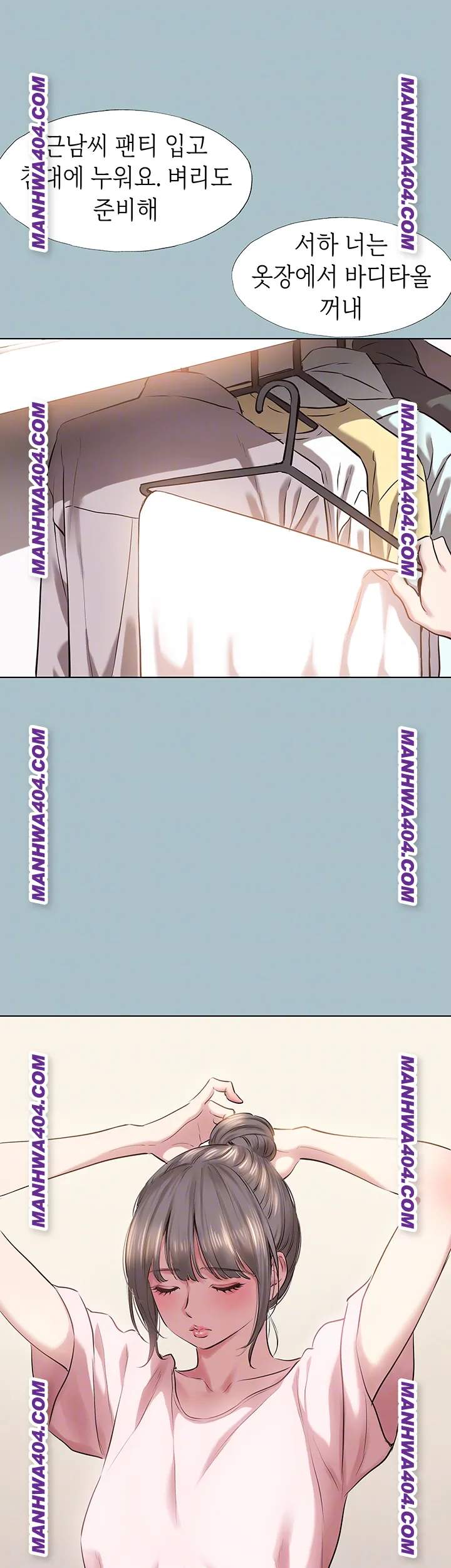 NEW  Sorry I Have No Intention Of Dating Page 9 - MangaHe