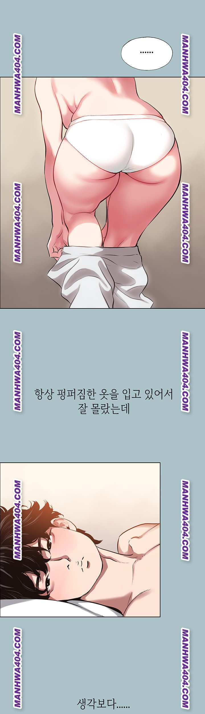 NEW  Sorry I Have No Intention Of Dating Page 12 - MangaHe