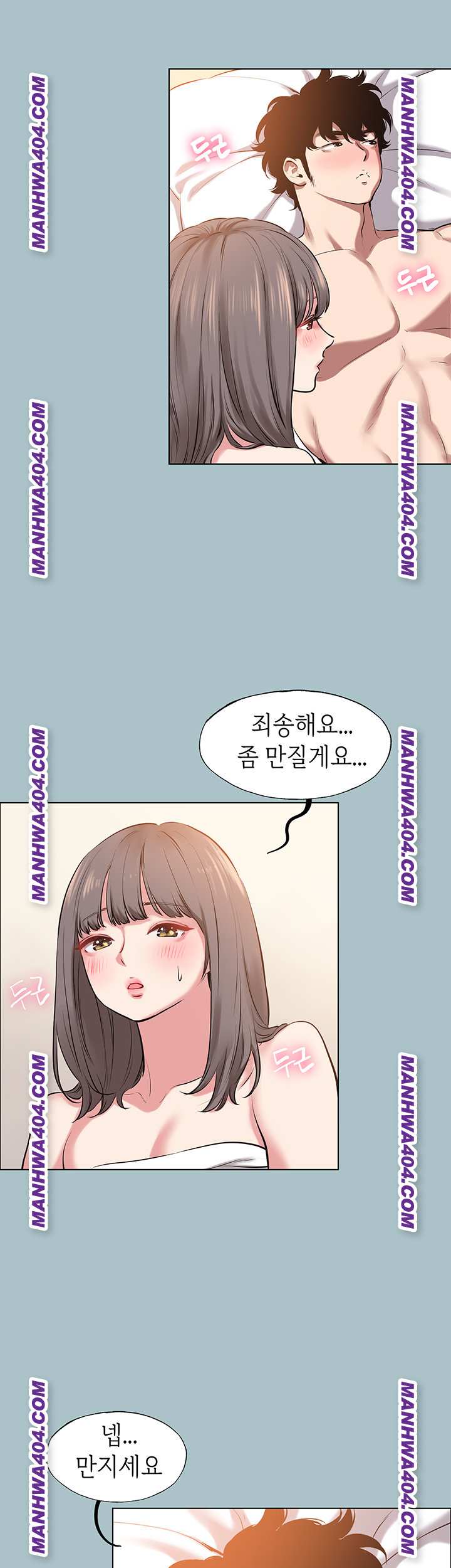 NEW  Sorry I Have No Intention Of Dating Page 18 - MangaHe