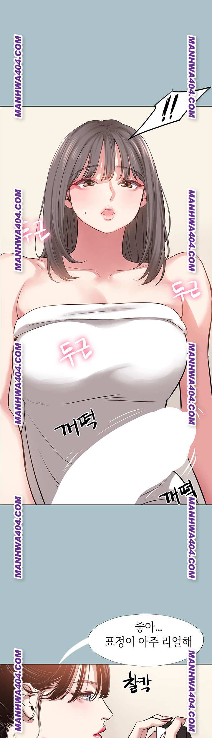NEW  Sorry I Have No Intention Of Dating Page 23 - MangaHe