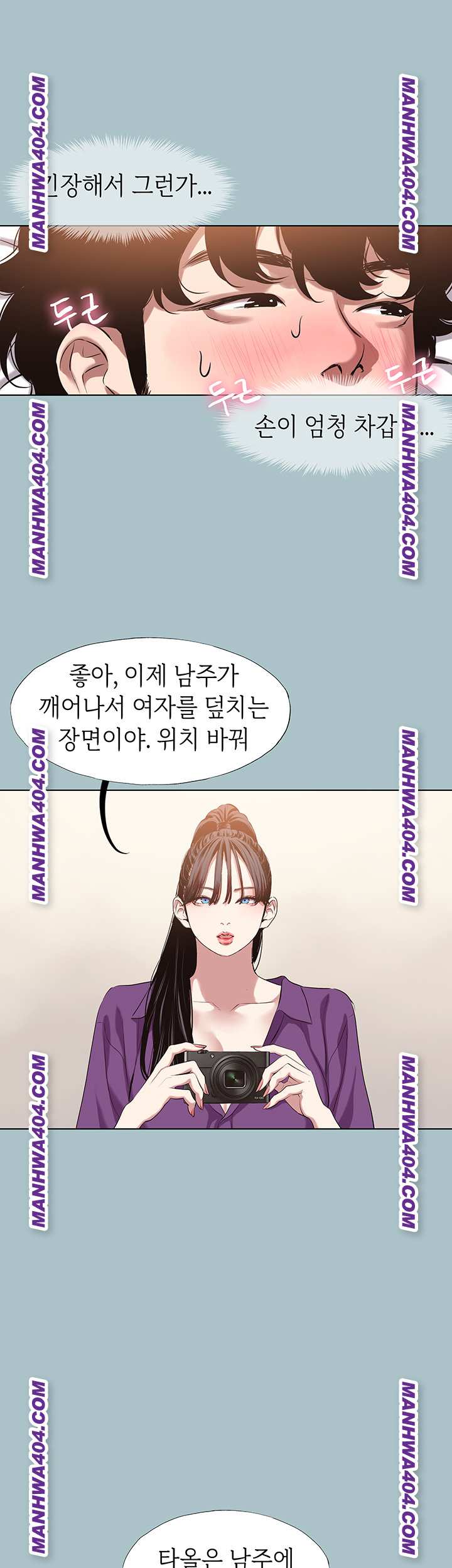NEW  Sorry I Have No Intention Of Dating Page 26 - MangaHe