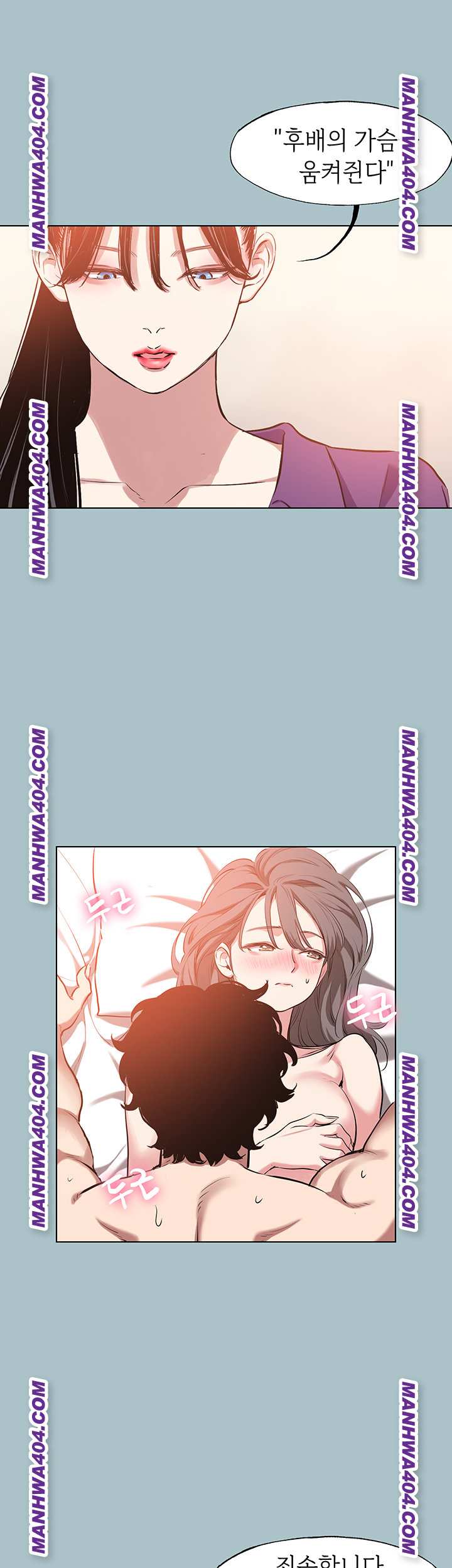 NEW  Sorry I Have No Intention Of Dating Page 29 - MangaHe