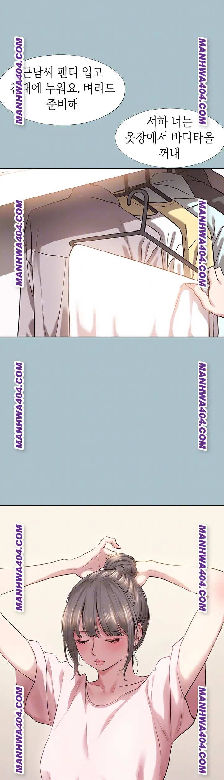 NEW  Sorry I Have No Intention Of Dating Page 9 - MangaHe