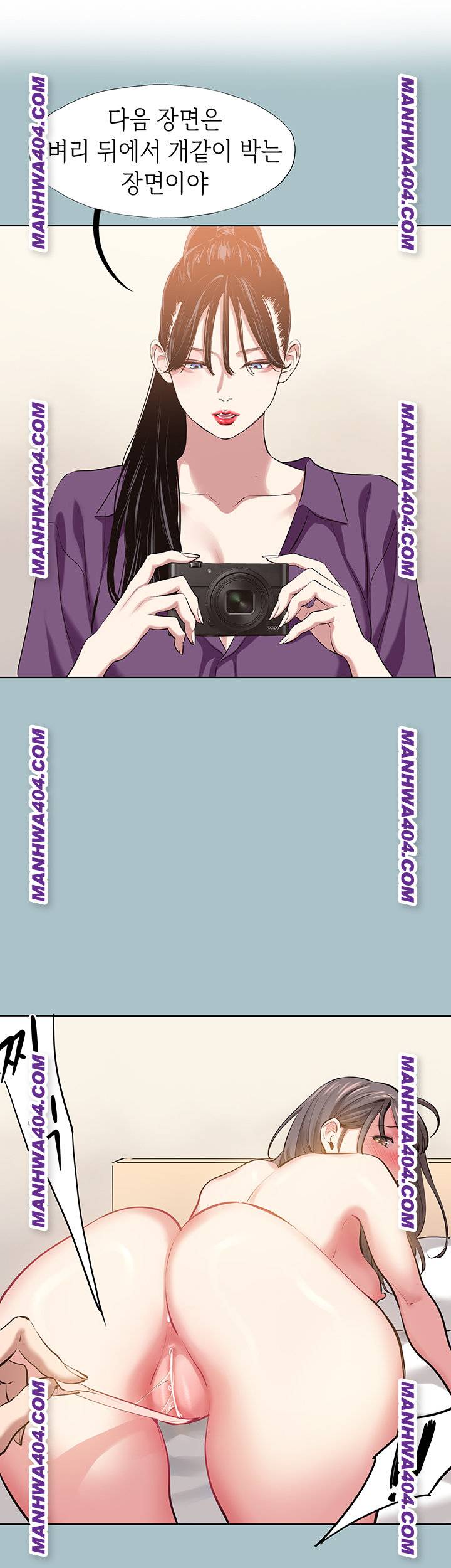 NEW  Sorry I Have No Intention Of Dating Page 2 - MangaHe