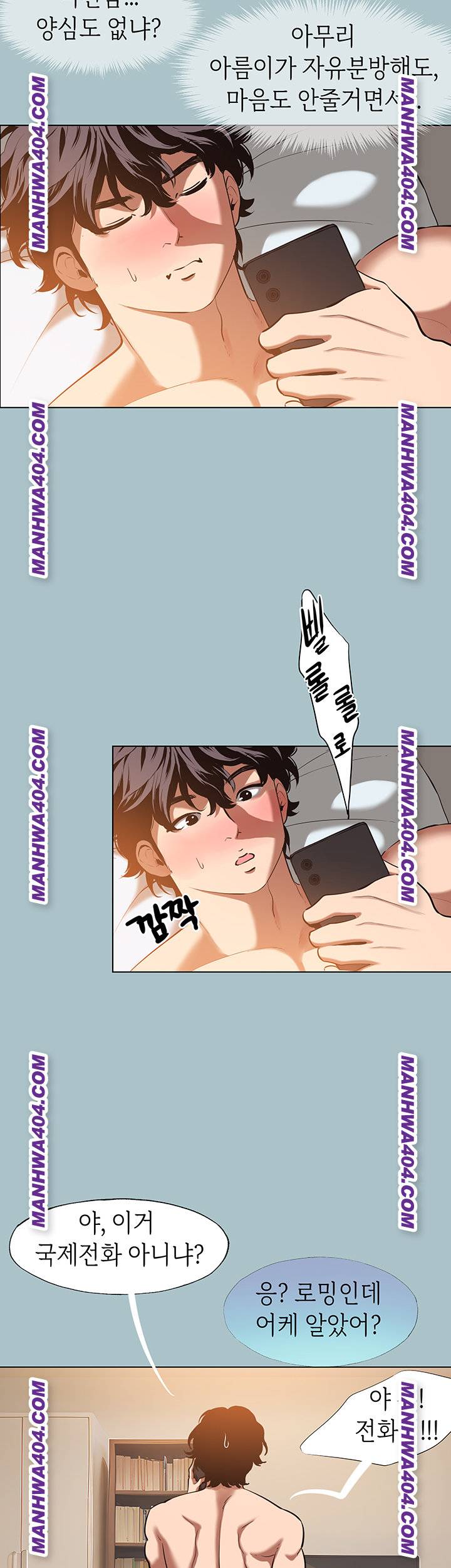 NEW  Sorry I Have No Intention Of Dating Page 15 - MangaHe