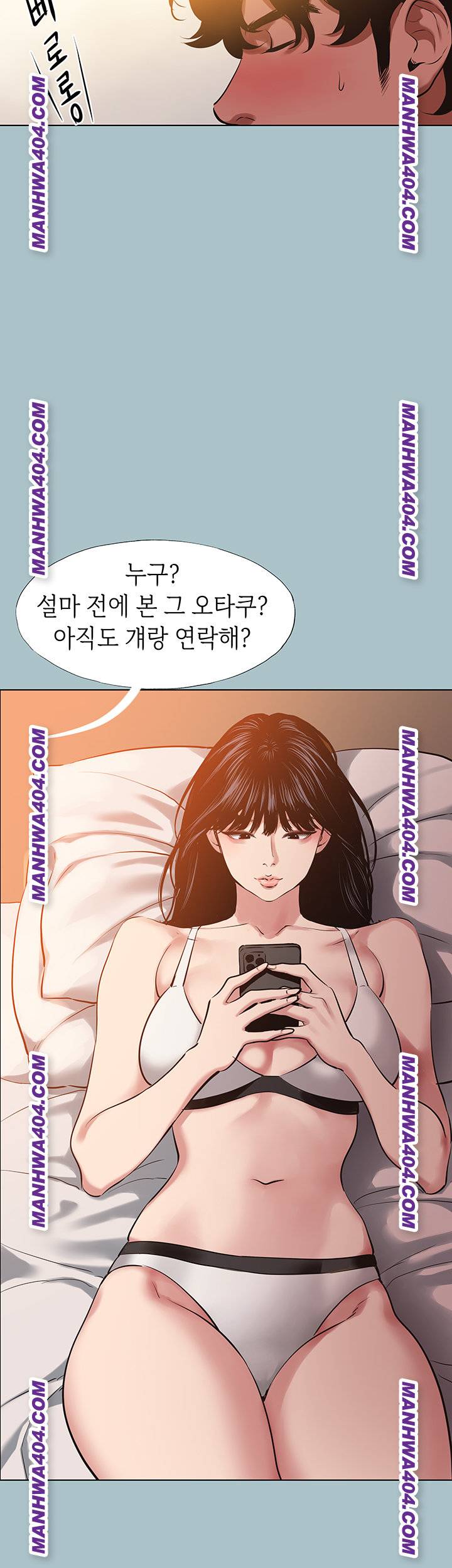NEW  Sorry I Have No Intention Of Dating Page 18 - MangaHe