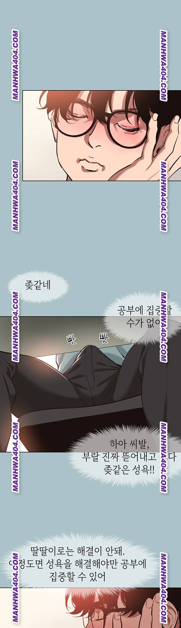 NEW  Sorry I Have No Intention Of Dating Page 29 - MangaHe
