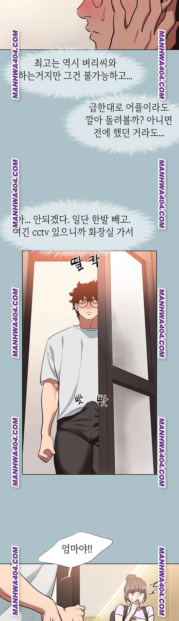 NEW  Sorry I Have No Intention Of Dating Page 30 - MangaHe