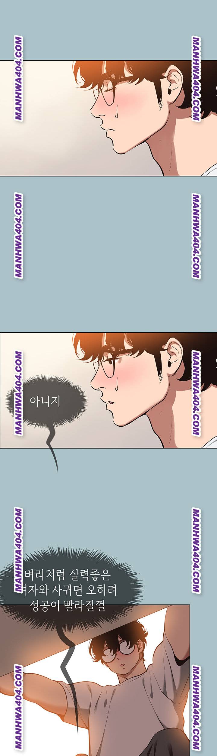 NEW  Sorry I Have No Intention Of Dating Page 36 - MangaHe