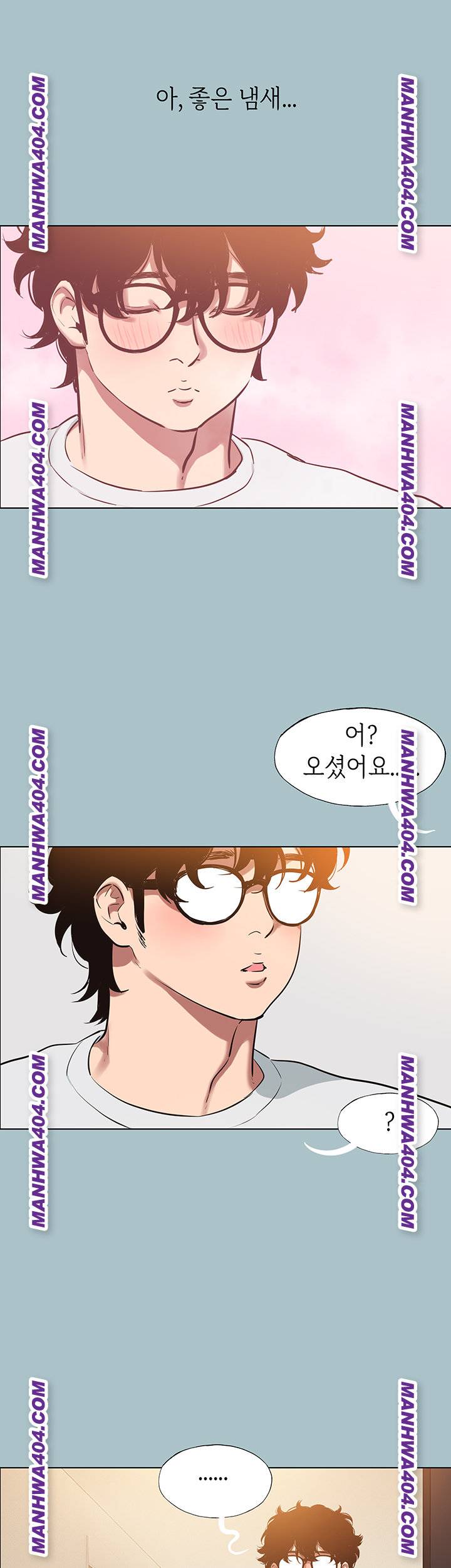 NEW  Sorry I Have No Intention Of Dating Page 41 - MangaHe