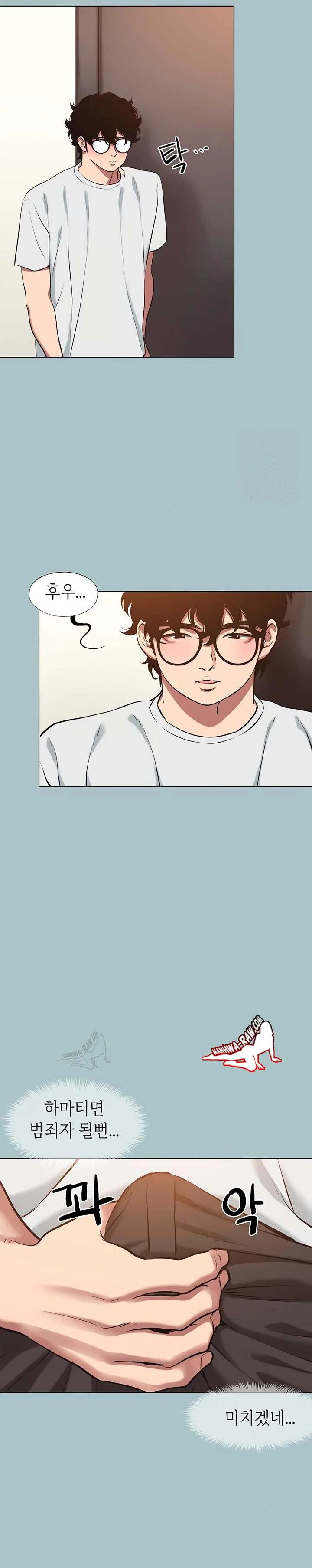 NEW  Sorry I Have No Intention Of Dating Page 16 - MangaHe