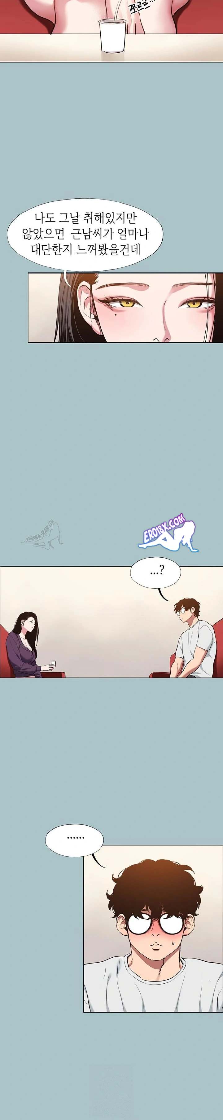 NEW  Sorry I Have No Intention Of Dating Page 19 - MangaHe