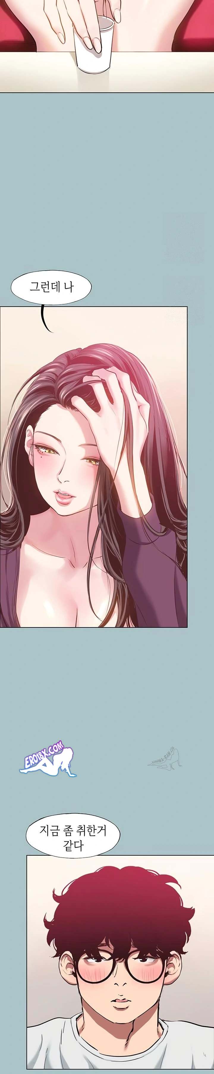 NEW  Sorry I Have No Intention Of Dating Page 23 - MangaHe