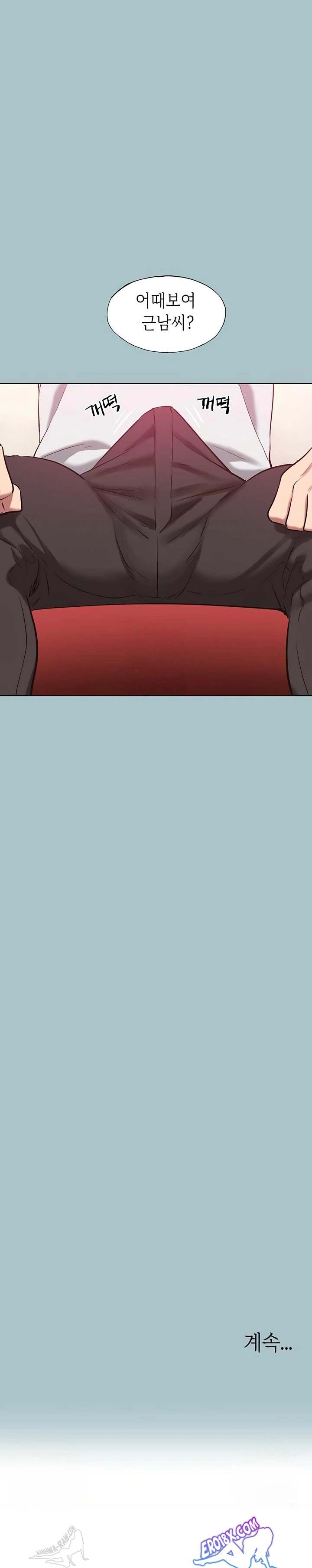 NEW  Sorry I Have No Intention Of Dating Page 24 - MangaHe
