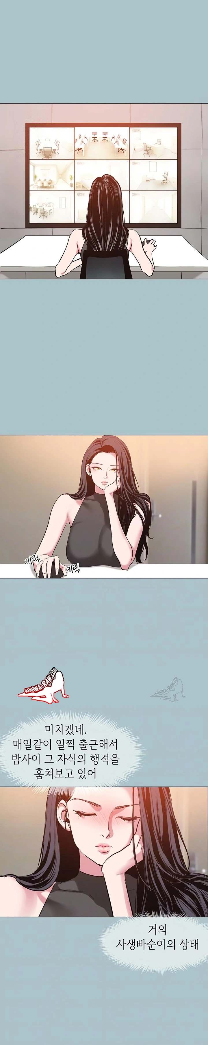 NEW  Sorry I Have No Intention Of Dating Page 4 - MangaHe