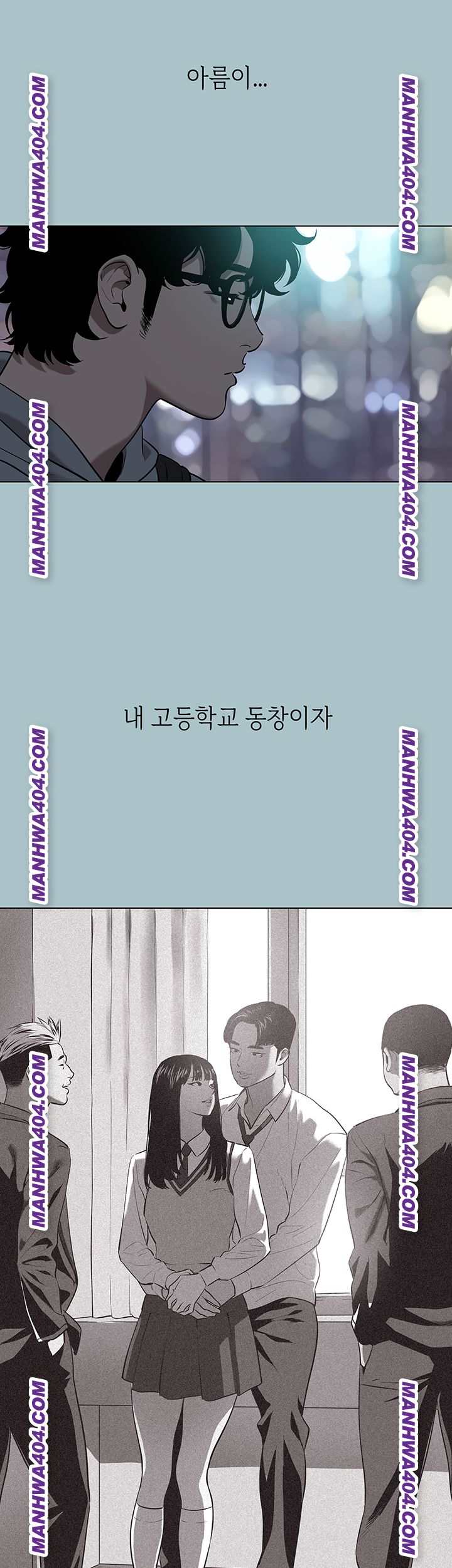 NEW  Sorry I Have No Intention Of Dating Page 14 - MangaHe