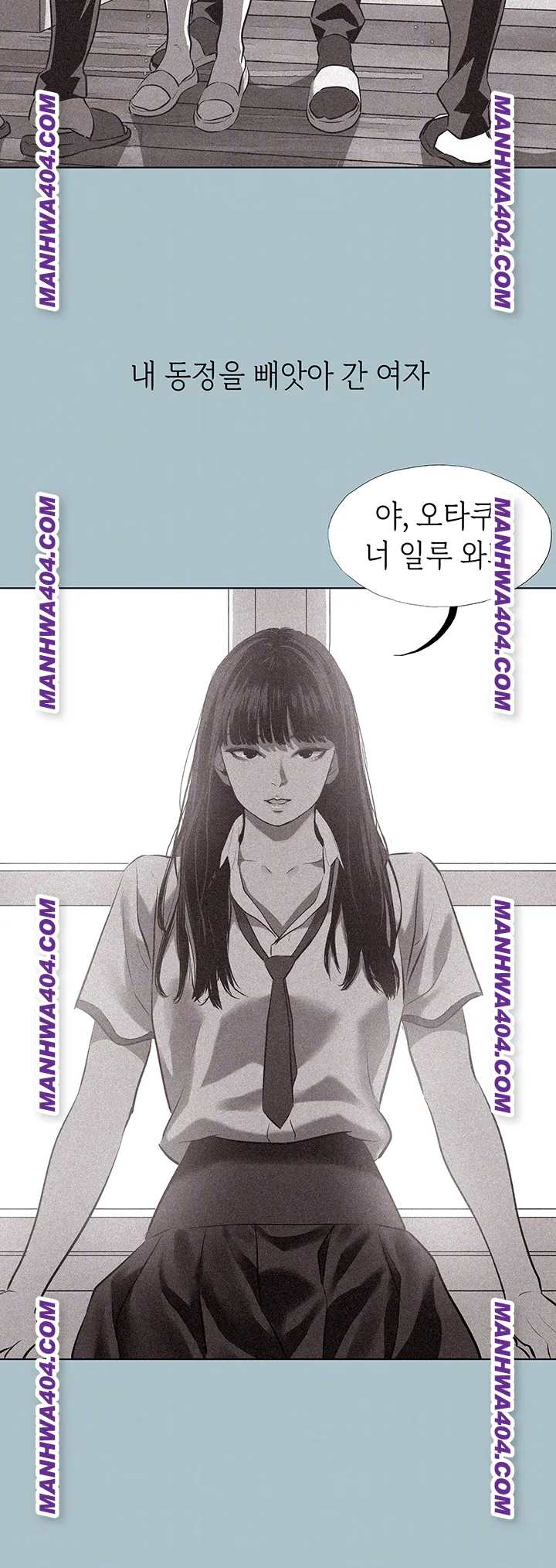 NEW  Sorry I Have No Intention Of Dating Page 15 - MangaHe