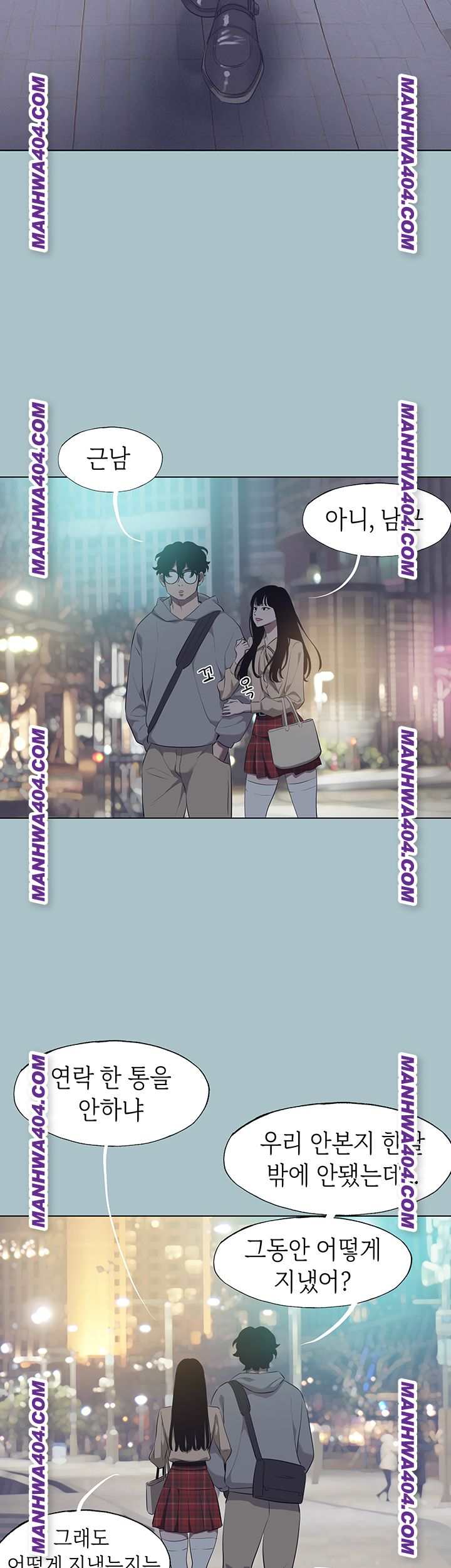 NEW  Sorry I Have No Intention Of Dating Page 17 - MangaHe