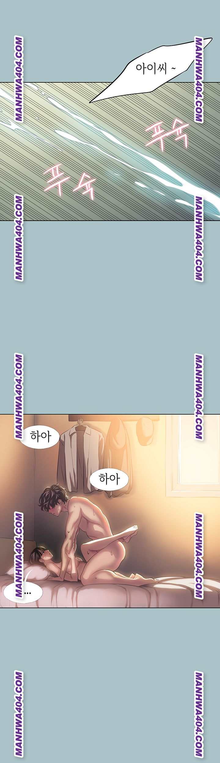 NEW  Sorry I Have No Intention Of Dating Page 22 - MangaHe