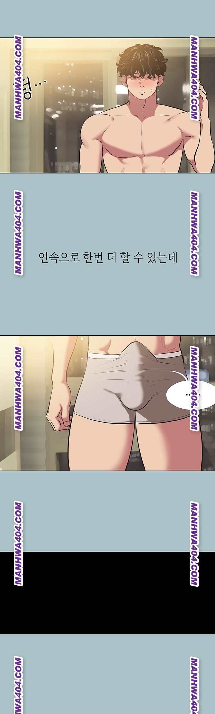 NEW  Sorry I Have No Intention Of Dating Page 26 - MangaHe