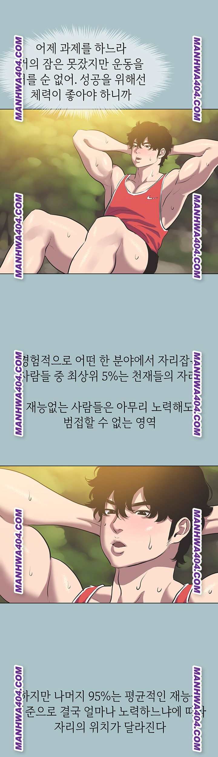 NEW  Sorry I Have No Intention Of Dating Page 30 - MangaHe